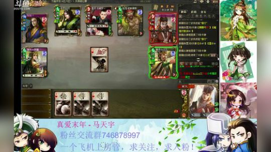 精英赛发车！ 2019-03-15 20点场
