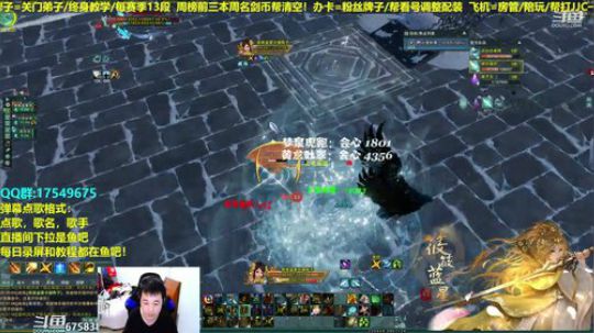 【蓝星】帮藏剑水友散排！散排教学 2019-03-15 19点场