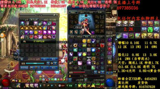 彩粉:12套年套！增幅！天空！光环 2019-03-16 00点场