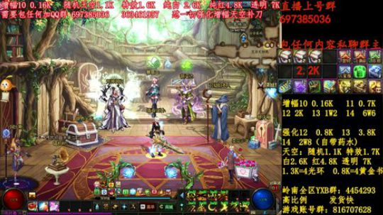 彩粉:12套年套！增幅！天空！光环 2019-03-16 10点场