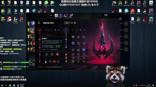 无限火力-全英雄都会 2019-03-14 23点场