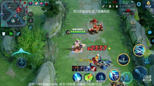 国服韩信巅峰赛 2019-03-15 21点场