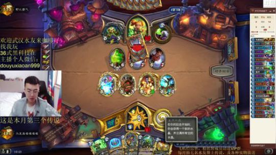 RPGseven发布了一个斗鱼视频2019-03-16