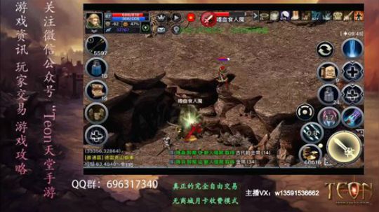 天堂1手游 敏妖继续嗨 2019-03-15 21点场