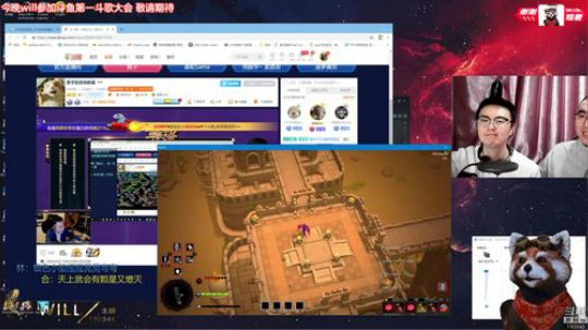 WILL直播丨天下第一斗歌大会 2019-03-16 19点场