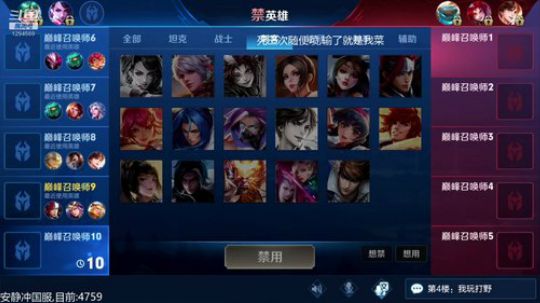 冲鸭！最菜韩信！ 2019-03-13 18点场