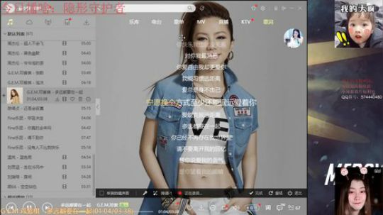 今日做个隐形守护者 2019-03-16 18点场