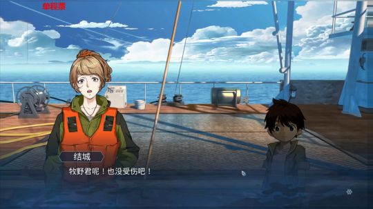 风暴，主机 2019-03-14 23点场