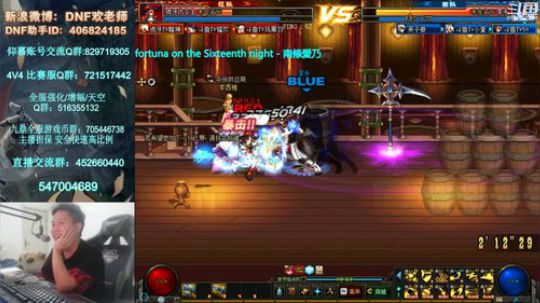 晚7点懦夫救星 4V4擂台！ 2019-03-15 21点场