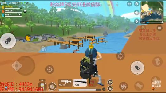 香肠派对第一刚枪王 2019-03-16 11点场