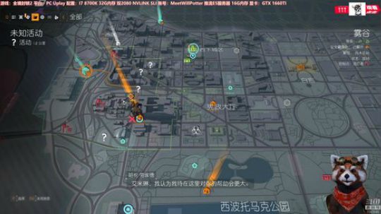 迪奥斯直播丨Gtx1660ti加持的暗影 2019-03-16 12点场