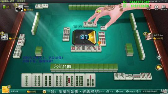 我在斗鱼看靓旭直播欢乐麻将