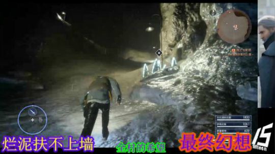 放飞~最终幻想十五（失误） 2019-03-14 16点场