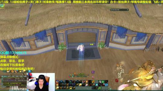 【蓝星】帮藏剑水友散排！ 2019-03-13 21点场