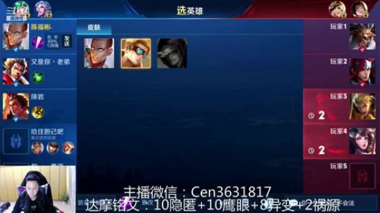 国服达摩，骚操作，实力带粉!!! 2019-03-16 07点场