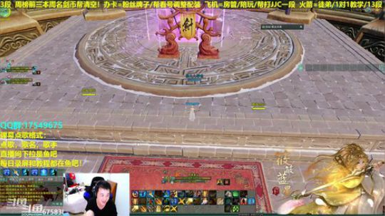 【蓝星】帮藏剑水友散排！ 2019-03-14 03点场