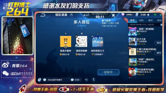 伤心hh发布了一个斗鱼视频2019-03-16