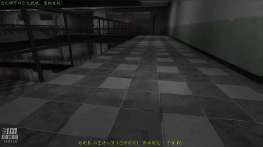 逍遥：恐怖学园，学校里。好像。。有鬼？！ 2019-03-16 14点场