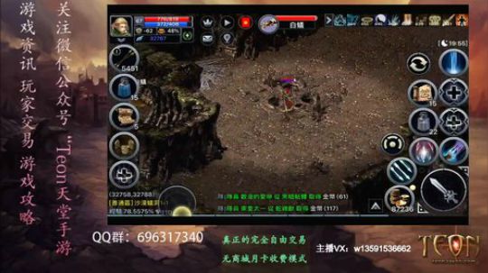 天堂1手游 敏妖继续嗨 2019-03-15 14点场
