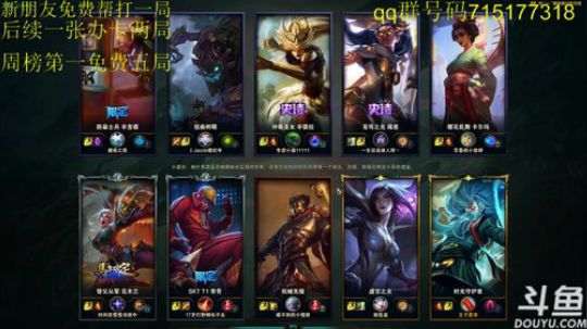 想上车就上车。相信我可以打到吐血 2019-03-15 18点场