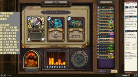 自选竞技场，聊聊炉石，谈谈人生 2019-03-17 11点场