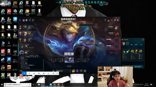 草莓：一周内上王者~ 2019-03-14 21点场