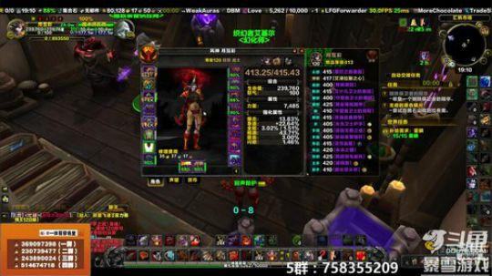 穿名堂：狂暴战的直播间！ 2019-03-17 18点场