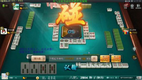 西北老狼哥哥发布了一个斗鱼视频2019-03-17