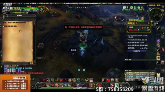 穿名堂：狂暴战的直播间！ 2019-03-17 20点场