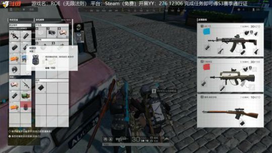 贺彩:越打越菜 2019-03-16 23点场