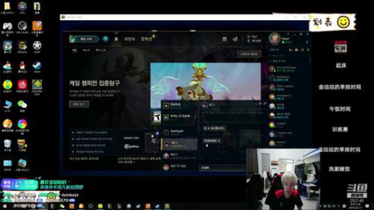 liyunanhj发布了一个斗鱼视频2019-03-17