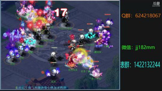 莺飞入苦雨  眠虫引惊雷 2019-03-16 21点场