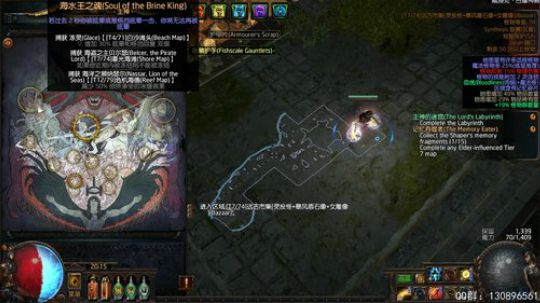 元素使ES流裂风雷球 2019-03-10 19点场