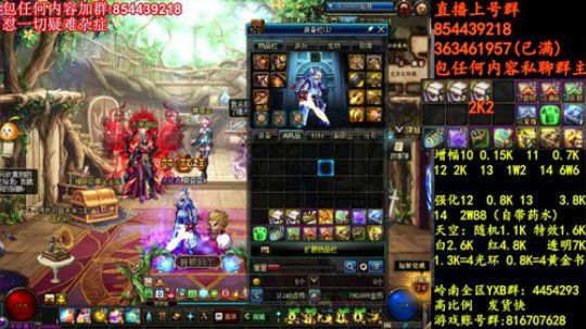 彩粉:   12套年套！增幅！天空！光环 2019-03-17 15点场