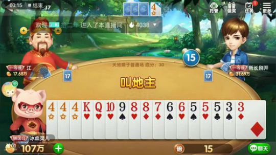 3.17天牌集锦，我就是喜欢这种我抓五飞被两家超级的滋味