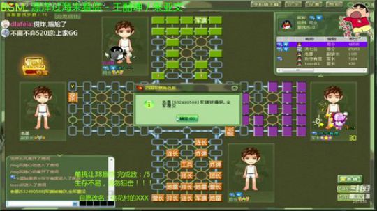 我在斗鱼看恶蚊子直播棋牌娱乐