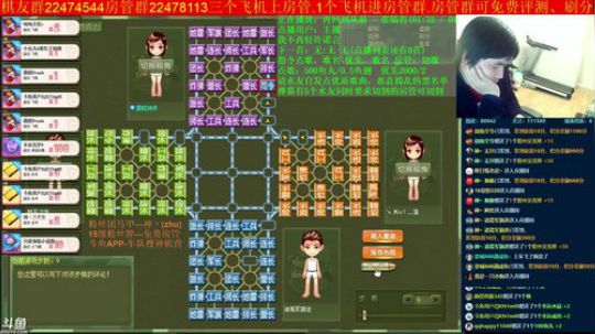 坑货56817发布了一个斗鱼视频2019-03-17