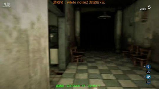 【嗨皮】白噪2恐怖联机在线教学 2019-03-15 21点场
