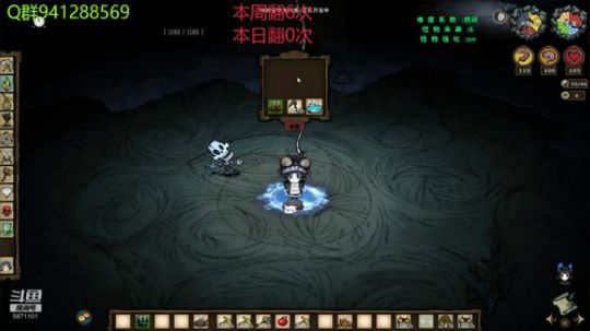 ［翻鸽］自闭巨人国 2019-03-13 17点场
