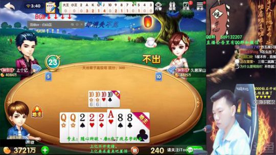 百万上亿！重赏之下必有勇夫？ 2019-03-17 03点场
