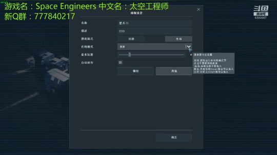 造大舰 去月球 2019-03-16 22点场