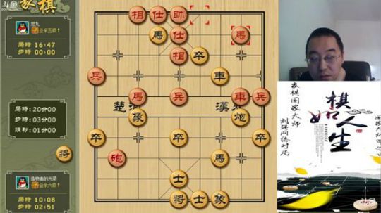 巨人13725发布了一个斗鱼视频2019-03-17