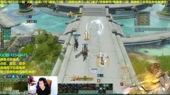 藏剑散排精彩对局③