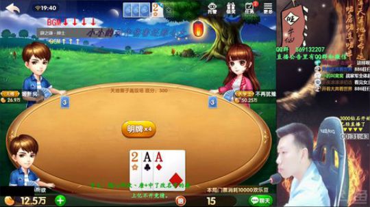 百万上亿！重赏之下必有勇夫？ 2019-03-16 19点场