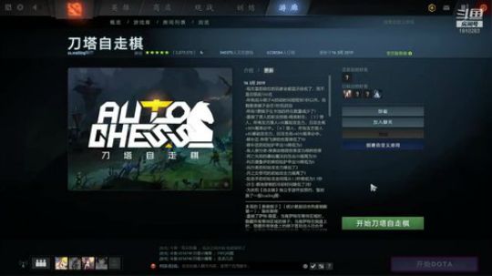 178-自走棋玩下新版本 2019-03-16 20点场