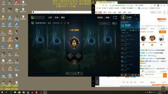 斗鱼最骚诺手,研究一下新版天使 2019-03-17 07点场