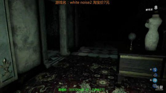 【嗨皮】白噪2恐怖联机在线教学 2019-03-16 20点场