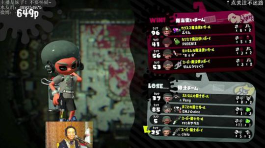switch-喷射战士2 祭典~ 2019-03-16 20点场
