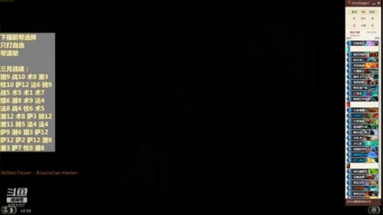 自选竞技场，聊聊炉石，谈谈人生 2019-03-17 09点场