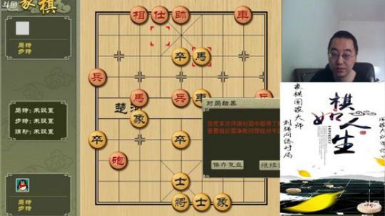 巨人13725发布了一个斗鱼视频2019-03-17
